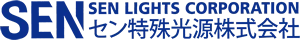 セン特殊光源株式会社